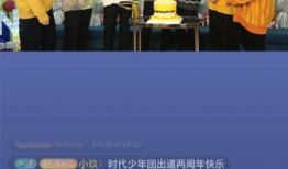 时代少年团吃瓜爆料账号,揭秘偶像背后的真实瓜料