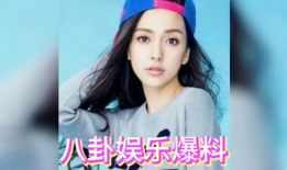 娱乐圈吃瓜中,揭秘明星背后的秘密与争议