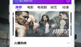 手机看片app直播软件哪个好,手机看片APP哪家强？